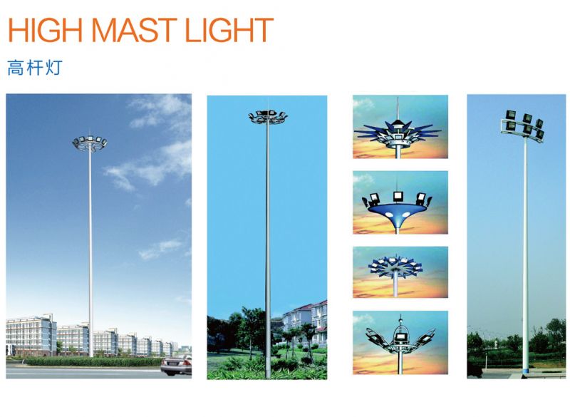 HIGH MAST LIGHT